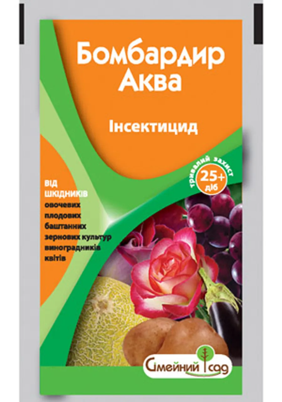 Продажа  Бомбардир Аква в.р.к. 20 мілілітрів